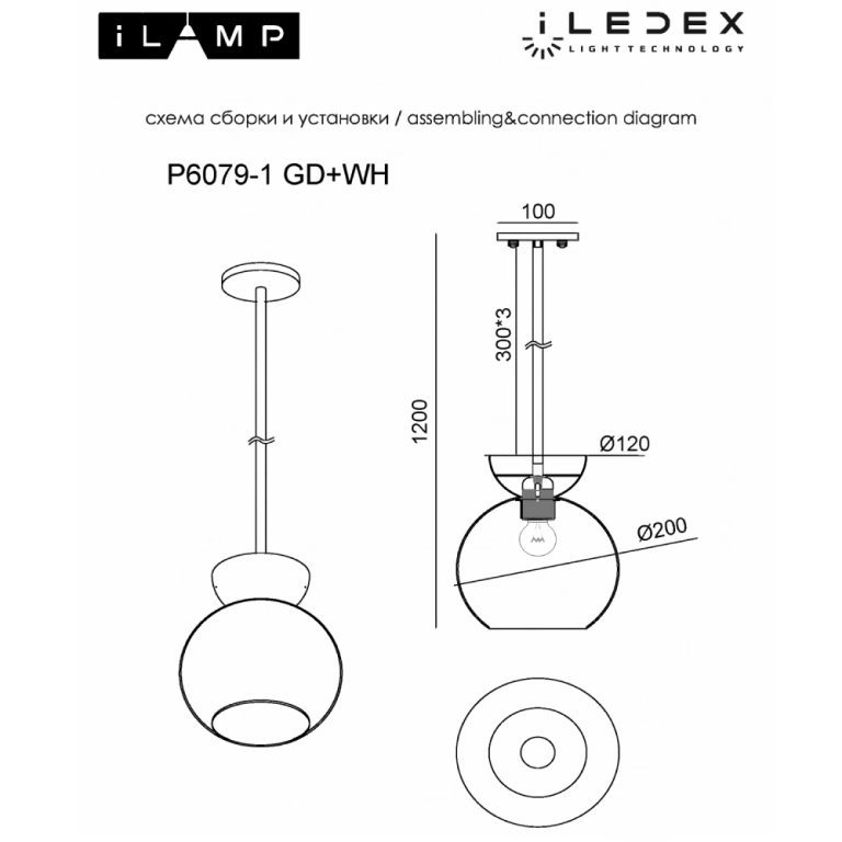 Подвесной светильник iLamp Mono P6079-1 GD+WH