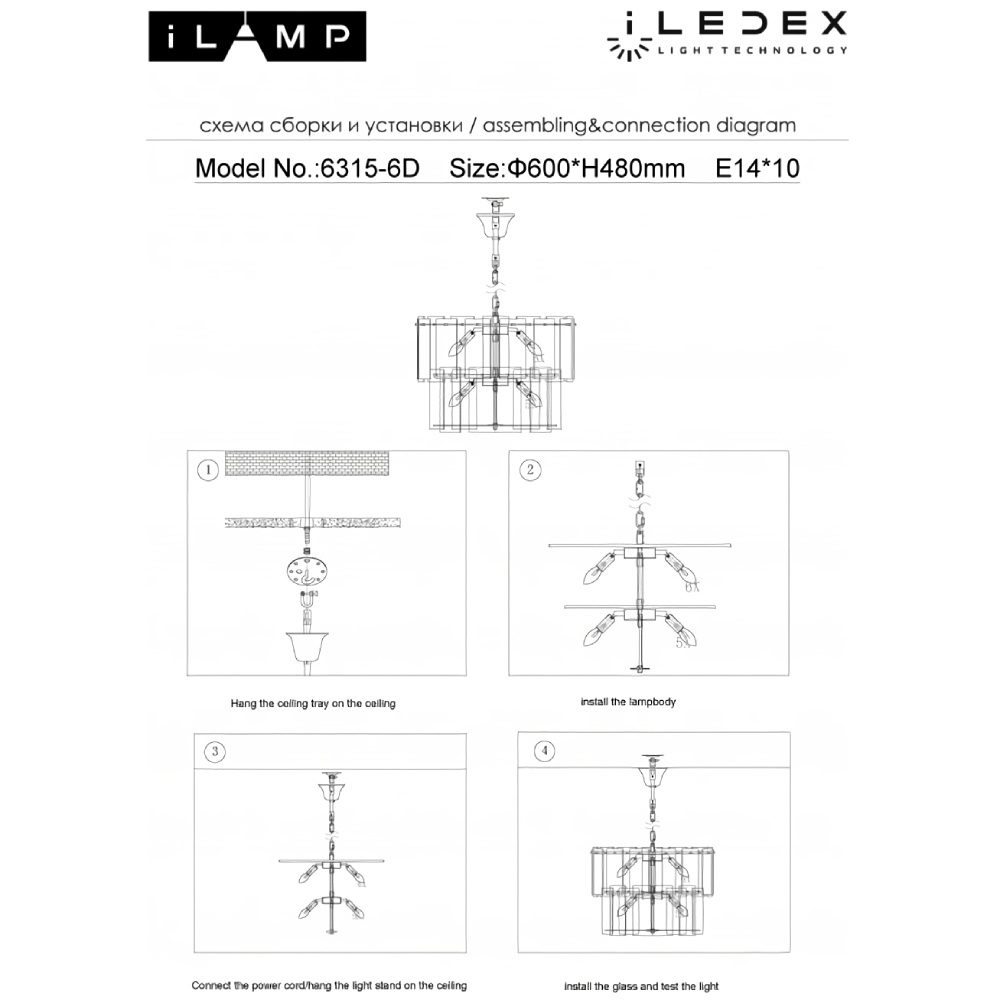 Подвесная люстра iLamp Manhattan P6315-D600 BR Подвесная люстра iLamp Manhattan P6315-D600 BR