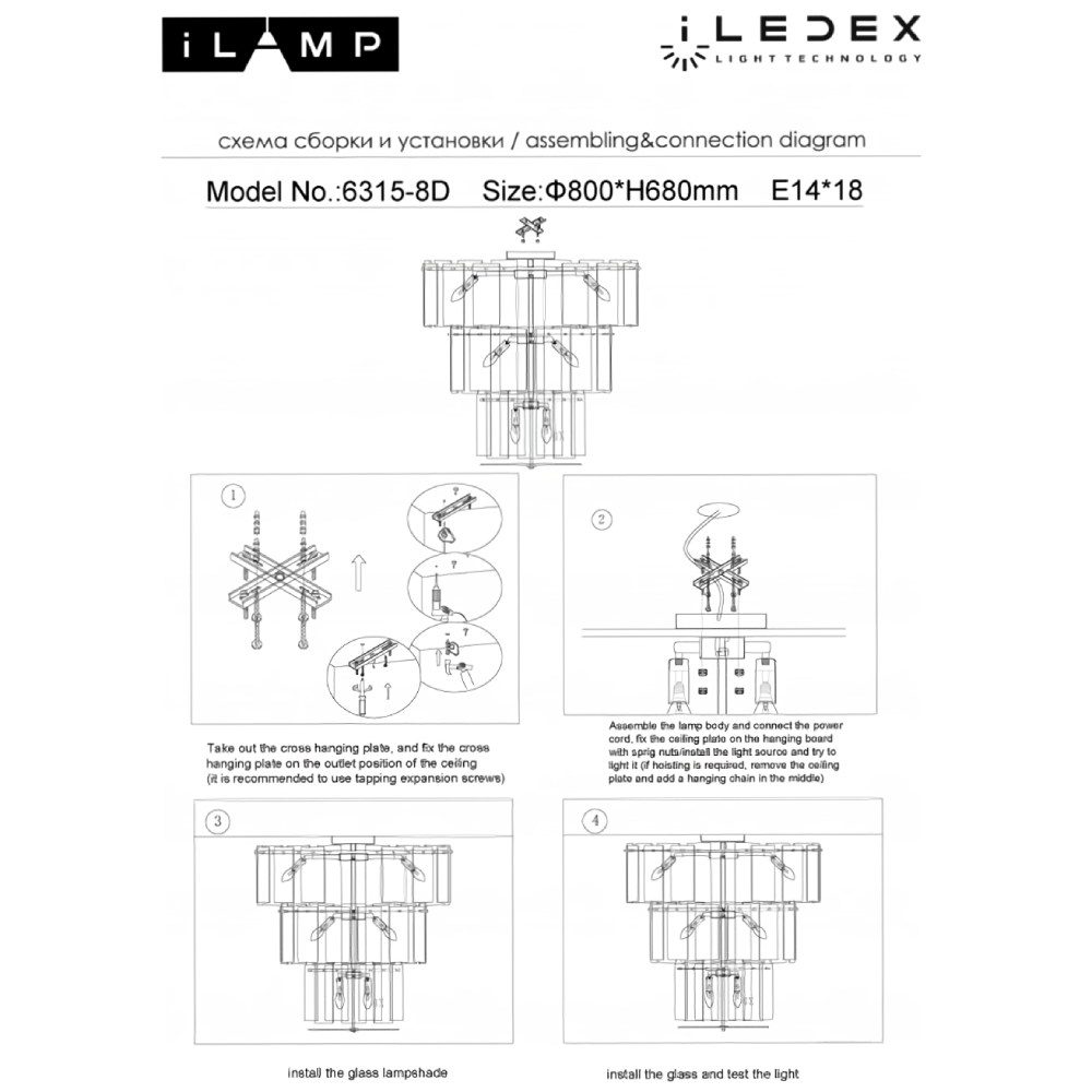 Подвесная люстра iLamp Manhattan P6315-D800 BR Подвесная люстра iLamp Manhattan P6315-D800 BR
