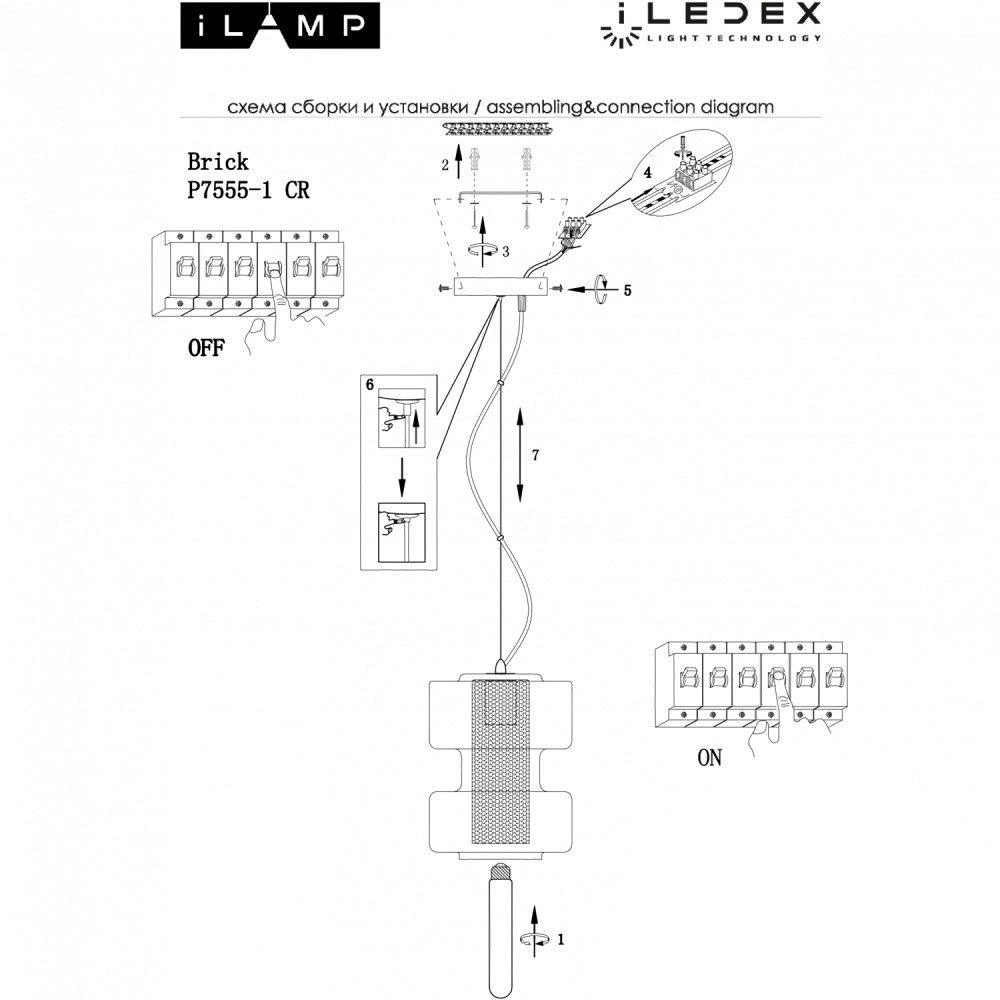 Подвесной светильник iLamp Brick P7555-1 CR Подвесной светильник iLamp Brick P7555-1 CR