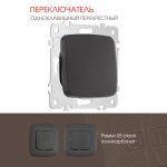 Переключатель одноклавишный перекрестный Arte Milano 205.34-1.black