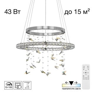Подвесная люстра Citilux Etera CL322060