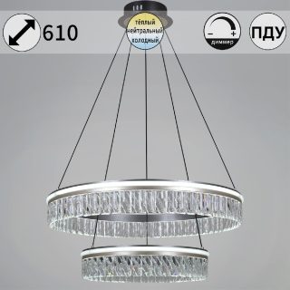 Подвесная люстра Reluce 55008-0.4-600+400