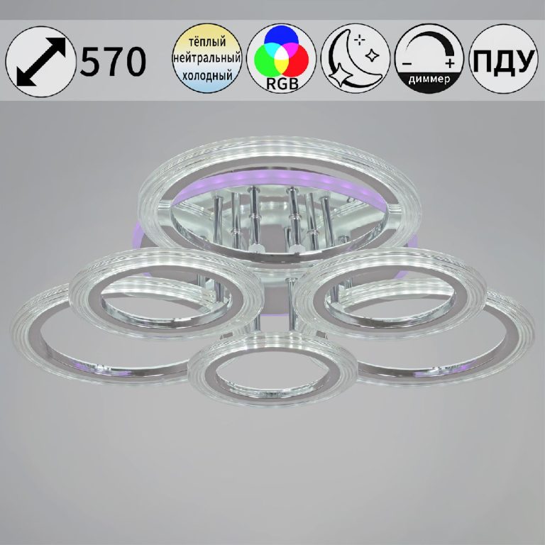 Потолочная люстра Reluce 09812-3.3-3+3D CR (RGB)