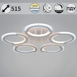 Потолочная люстра Reluce 09820-3.3-05 WH