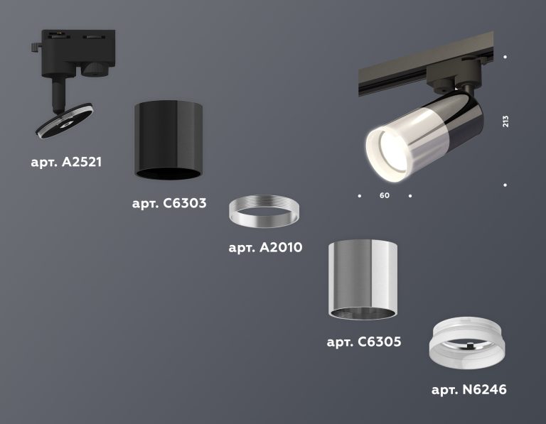 Трековый однофазный светильник Ambrella Light Track System XT6305002 (A2521, C6303, A2010, C6305, N6246)