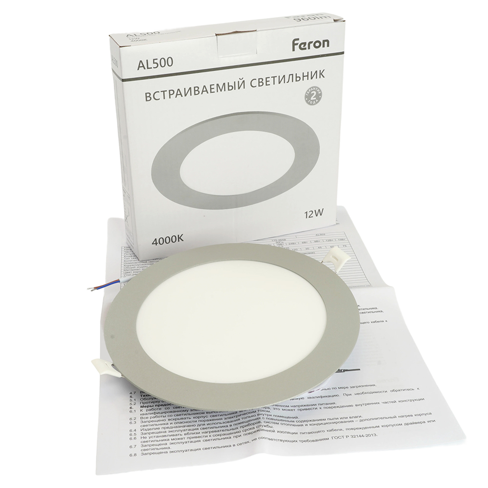 Встраиваемый светильник Feron AL500 51612 Встраиваемый светильник Feron AL500 51612