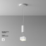 Накладной светильник Maytoni Zon C032CL-12W3K-SQ-W