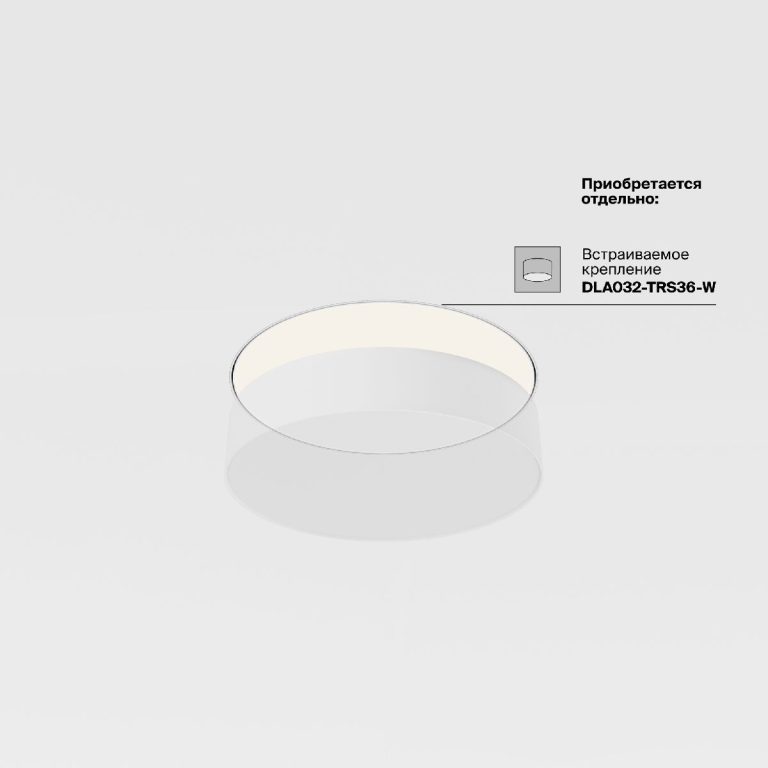 Потолочный светильник Maytoni Zon C032CL-36W4K-RD-B