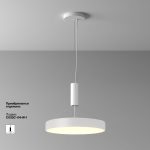 Потолочный светильник Maytoni Zon C032CL-45W3K-RD-W
