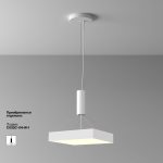 Потолочный светильник Maytoni Zon C032CL-45W3K-SQ-W