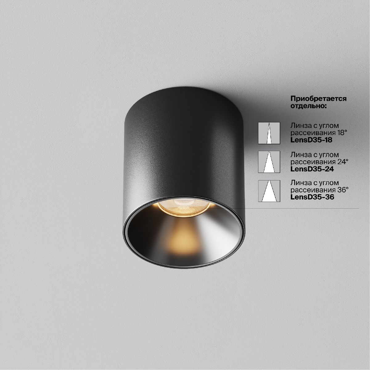 Накладной светильник Maytoni Alfa LED C064CL-5W2.7K-RD-B Накладной светильник Maytoni Alfa LED C064CL-5W2.7K-RD-B