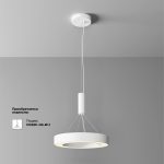Потолочный светильник Maytoni Lua C093CL-36W3K-W