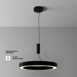 Потолочный светильник Maytoni Technical Lua C093CL-45W3K-B