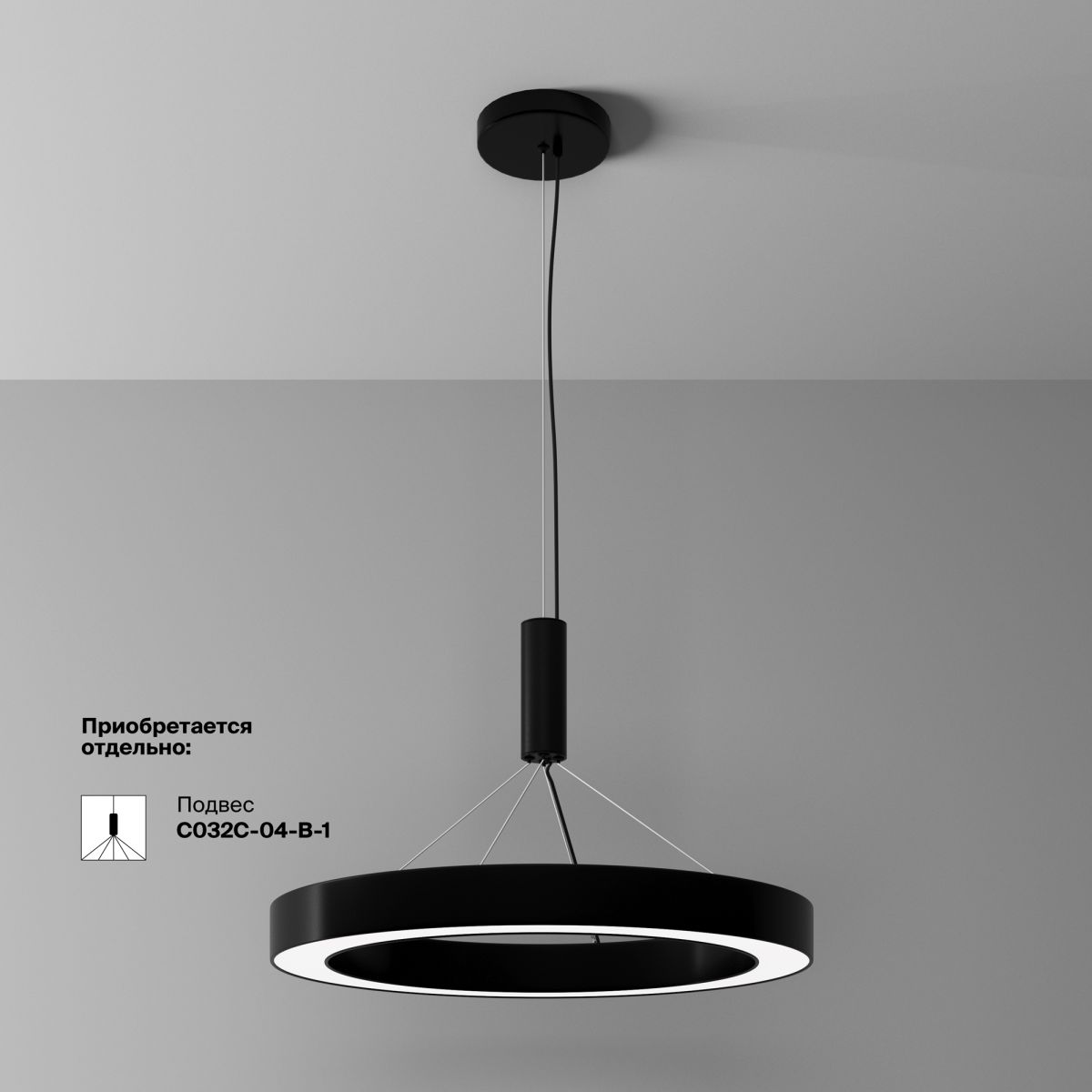 Потолочный светильник Maytoni Lua C093CL-45W4K-B Потолочный светильник Maytoni Lua C093CL-45W4K-B