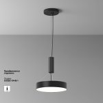 Потолочный светильник Maytoni Zon C032CL-36W4K-RD-B