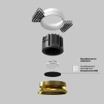 Встраиваемый светильник Maytoni Round DL058-12W3K-TRS-BS