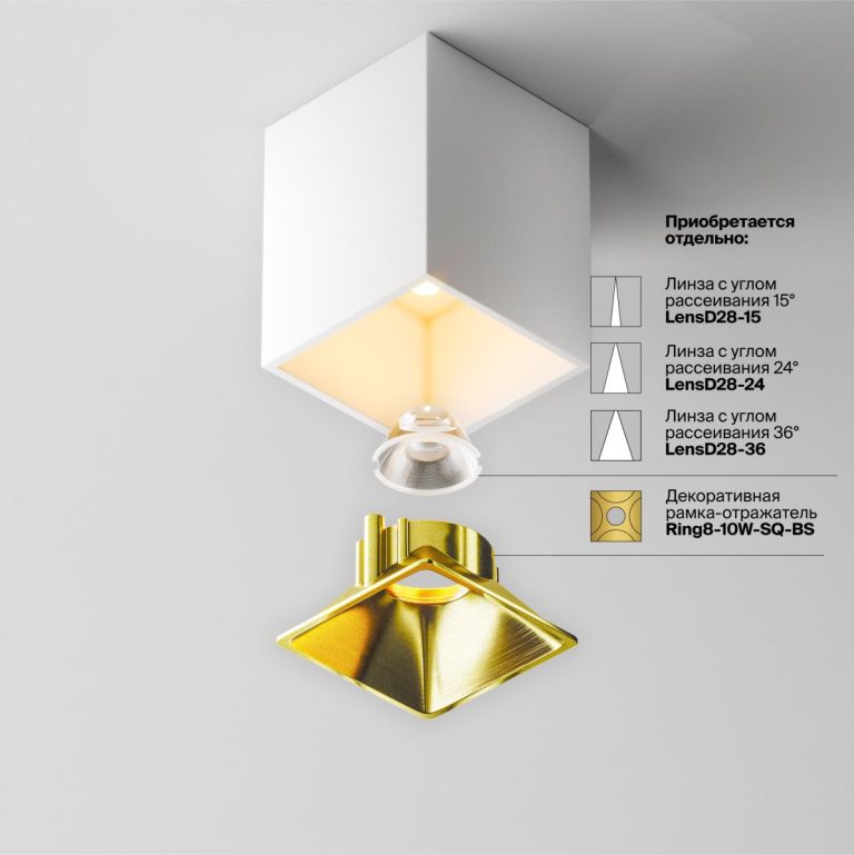 Потолочный светильник Maytoni Technical Alfa LED C065CL-8W2.7K-SQ-WB