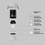 Встраиваемый светильник Maytoni Dip DL117-15W-4K-W