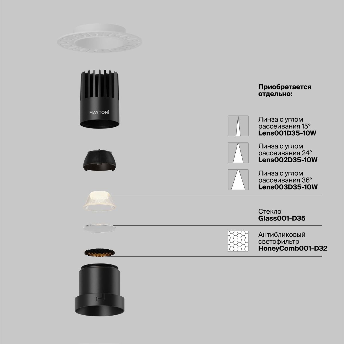 Встраиваемый светильник Maytoni Dip DL120-10W-2.7K-TRS-B Встраиваемый светильник Maytoni Dip DL120-10W-2.7K-TRS-B