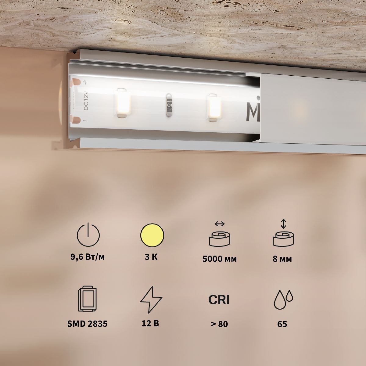 Светодиодная лента Maytoni Base 12В 2835 9,6Вт/м 3000K 5м IP65 201174 Светодиодная лента Maytoni Base 12В 2835 9,6Вт/м 3000K 5м IP65 201174