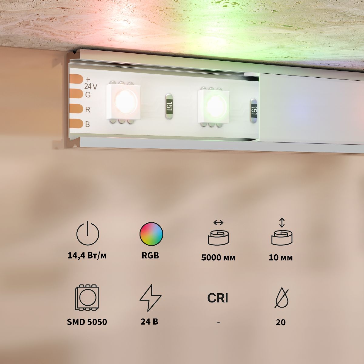 Светодиодная лента Maytoni 24В 5050 14,4Вт/м RGB 5м IP 20 201197 Светодиодная лента Maytoni 24В 5050 14,4Вт/м RGB 5м IP 20 201197