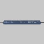 Источник напряжения Maytoni Dali 150Вт DC24В IP67 725003