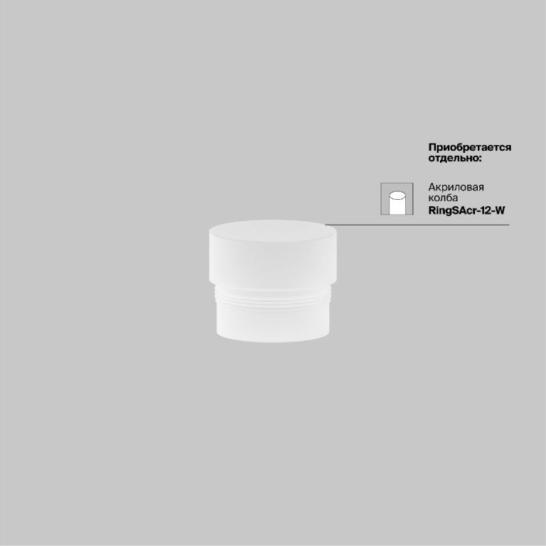 Трековый магнитный светильник Maytoni Focus Led TR032-2-5W4K-M-BBS