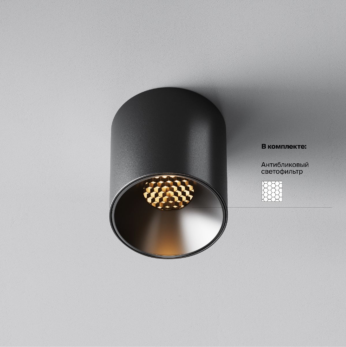Накладной светильник Maytoni Alfa LED C064CL-5W2.7K-RD-B Накладной светильник Maytoni Alfa LED C064CL-5W2.7K-RD-B