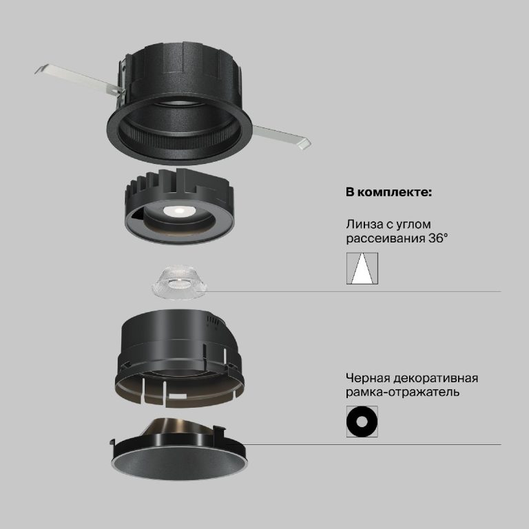 Встраиваемый светильник Maytoni Wise DL057-10W3K-B