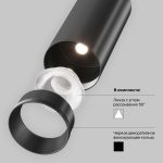 Трековый светильник Maytoni Technical Focus LED TR021-1-12B3K-W-B