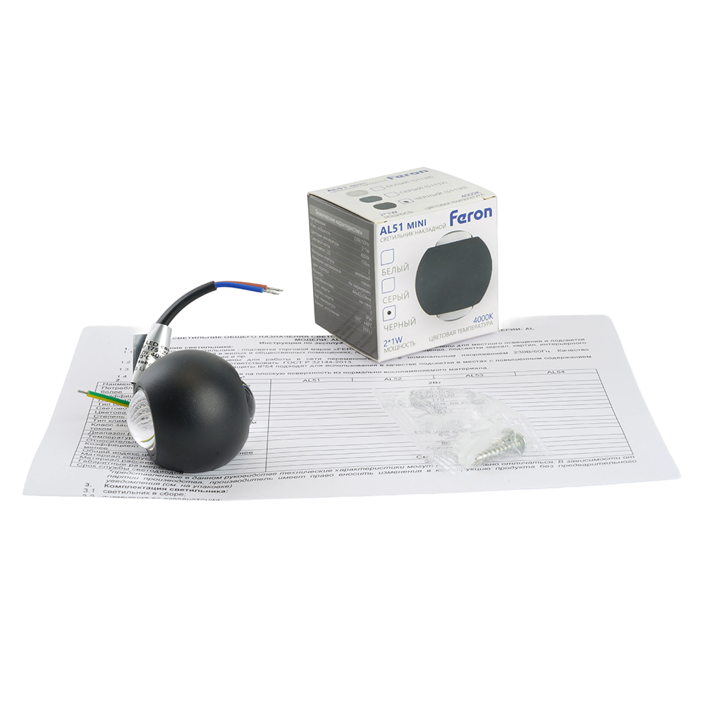 Настенный светильник Feron AL51 51130 Настенный светильник Feron AL51 51130