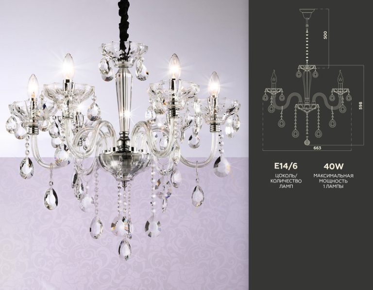 Подвесная люстра Ambrella Light Traditional TR4900