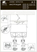 Потолочный светильник Arte Lamp A5655PL-2WH