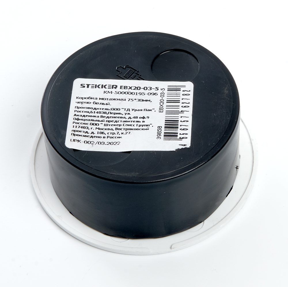 Коробка монтажная Stekker EBX20-03-5 39858 Коробка монтажная Stekker EBX20-03-5 39858
