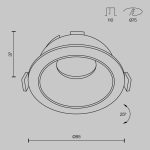 Встраиваемый светильник Maytoni Technical Share DL051-U-1B