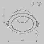Встраиваемый светильник Maytoni Technical Share DL051-U-1BMG