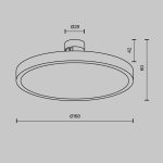 Трековый магнитный светильник Maytoni Plato TR153-1-10W4K-BS