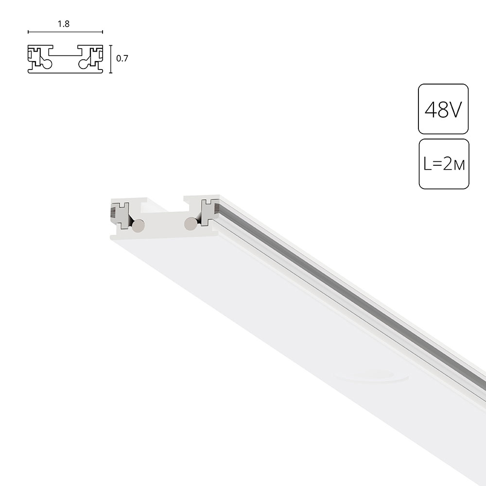 Шинопровод магнитный Arte Lamp Rapid-accessories A613233 Шинопровод магнитный Arte Lamp Rapid-accessories A613233