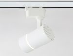 Трековый светильник Ambrella Light Track System GL5216