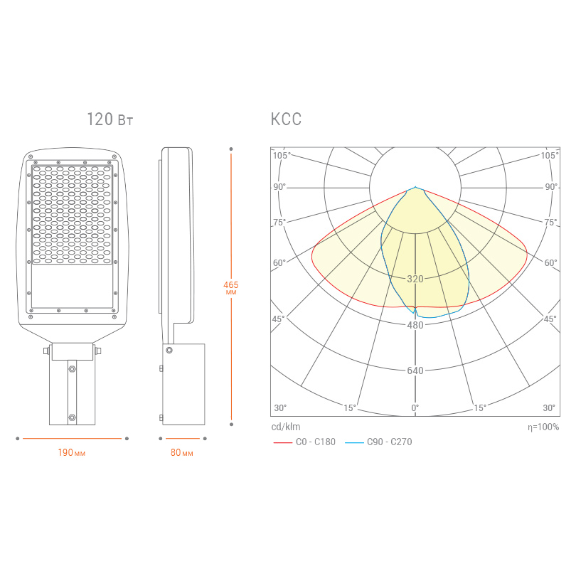 Уличный консольный светильник Wolta STL-120W03 Уличный консольный светильник Wolta STL-120W03