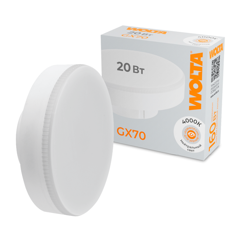 Светодиодная лампа WOLTA 20Вт 4000K GX70 матовая WSTD-GX-20W4KGX70