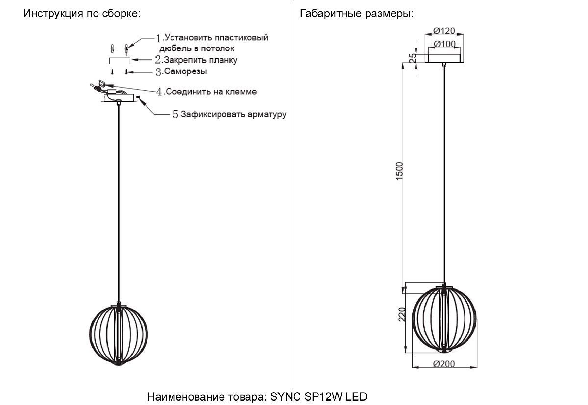 Подвесной светильник Crystal Lux SYNC SP12W LED GOLD Подвесной светильник Crystal Lux SYNC SP12W LED GOLD