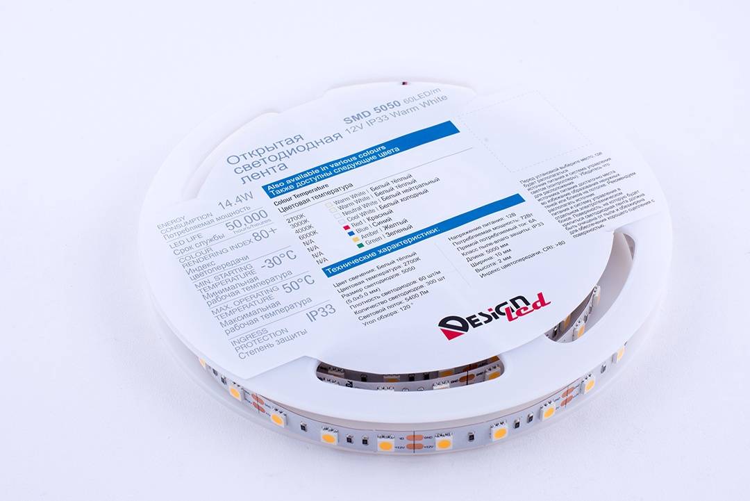 Светодиодная лента DesignLed DSG560-12-WW-33 000516 Светодиодная лента DesignLed DSG560-12-WW-33 000516