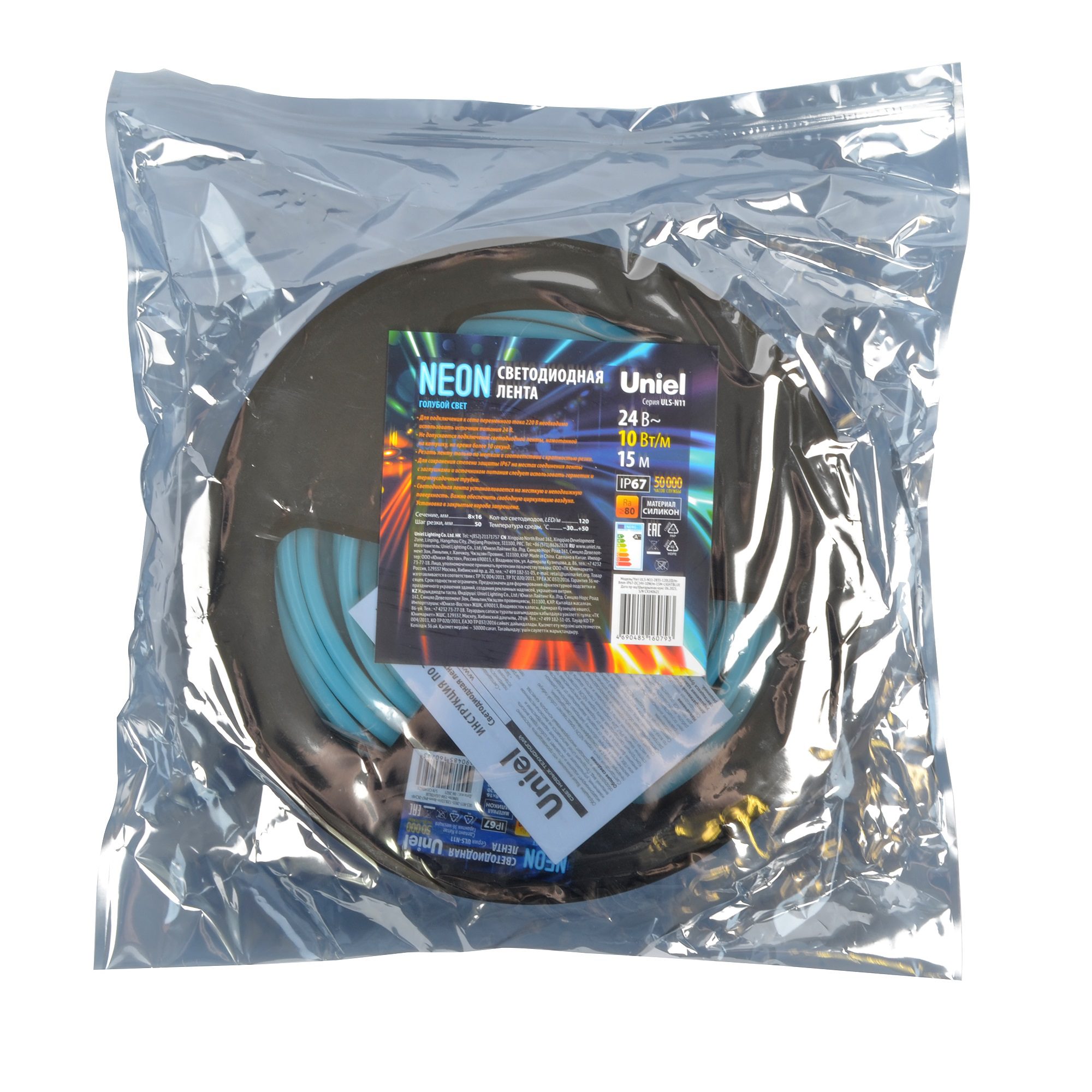 Светодиодная лента Uniel ULS-N11-2835-120LED/m-8mm-IP67-DC24V-10W/m-15M-LIGHTBLUE UL-00009105 Светодиодная лента Uniel ULS-N11-2835-120LED/m-8mm-IP67-DC24V-10W/m-15M-LIGHTBLUE UL-00009105