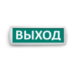 Аварийный светодиодный светильник Wolta Топаз 220-РИП