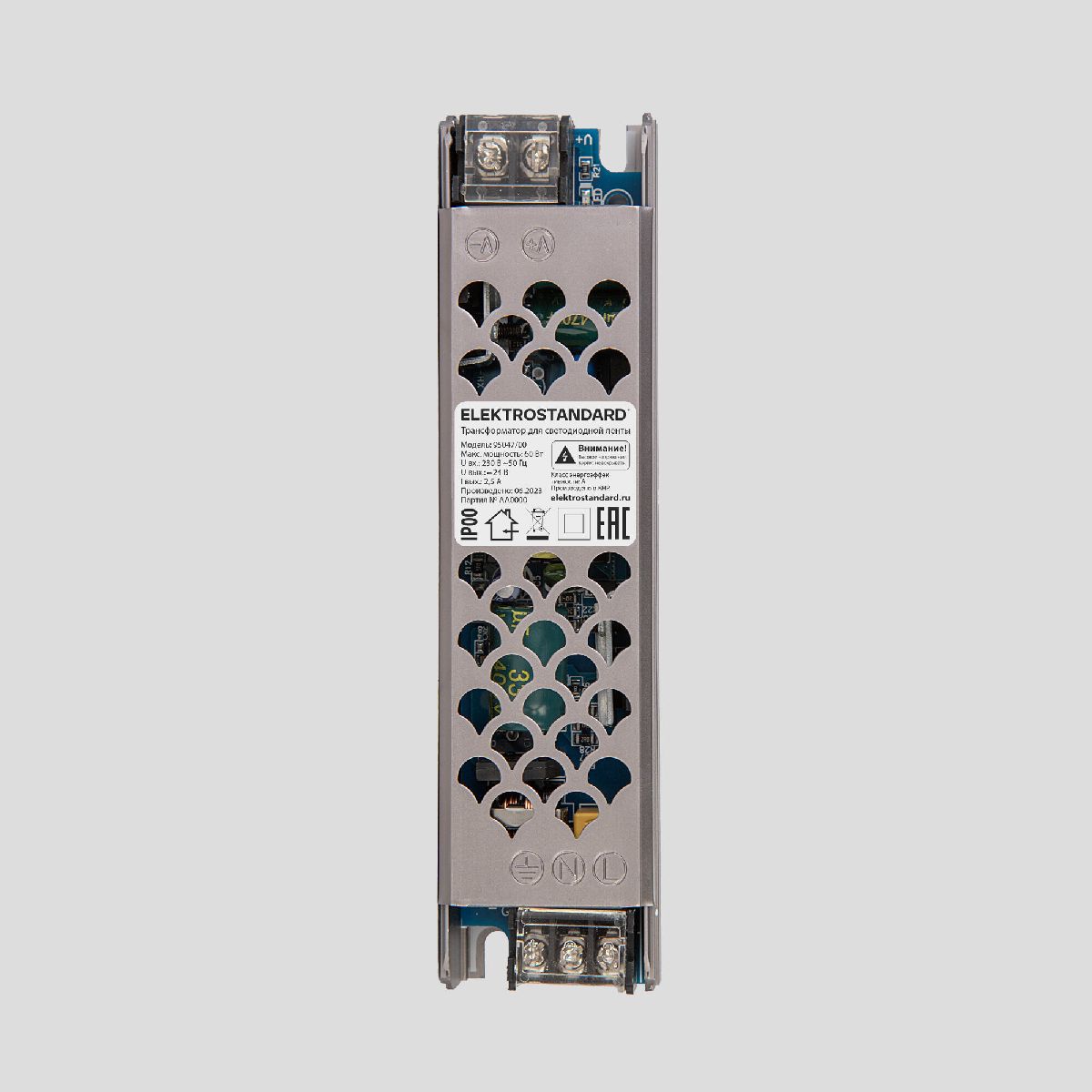Трансформатор Elektrostandard 4690389202988 95047/00 a065255 Трансформатор Elektrostandard 4690389202988 95047/00 a065255