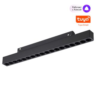 Трековый низковольтный светильник Novotech Shino Flum 359635