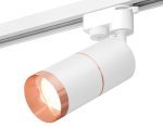 Трековый однофазный светильник Ambrella Light Track System XT6301031 (A2520, C6301, A2063, C6301, N6135)
