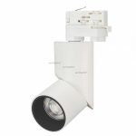 Трековый светильник Arlight LGD-TWIST-TRACK-4TR-R70-15W Day4000 025461